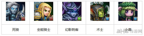刀塔传奇术士阵容二：奶队保幻刺1