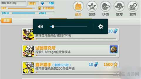 崩坏学园2使魔获得方法介绍1