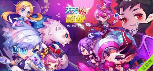 天天酷跑2015愚人节活动