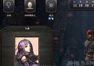 永恒之柱自定义头像2