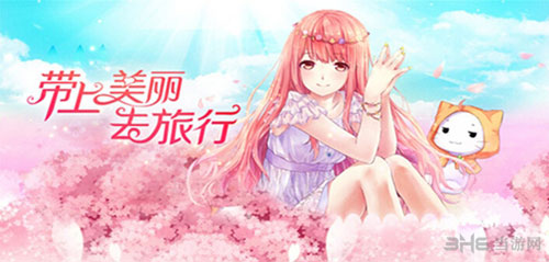 暖暖环游世界羊年元宵节活动套装获取技巧1