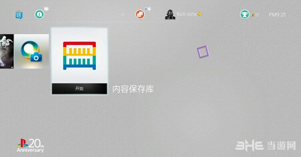 生化危机启示录2ps4版dlc地图包用不了怎么办