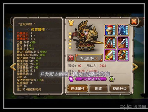刀塔传奇军团指挥和幻影刺客对比分析1