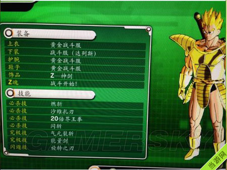 龙珠超宇宙强力技能组合推荐分享1