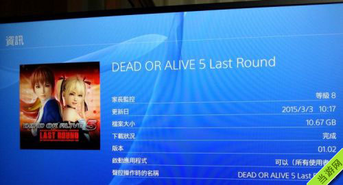 死或生5最后一战非dlc服装影片一键解锁秘籍3