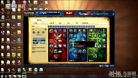 LOL5.4版本上单英雄排名top5