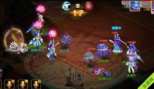 梦幻西游手游70级礼包