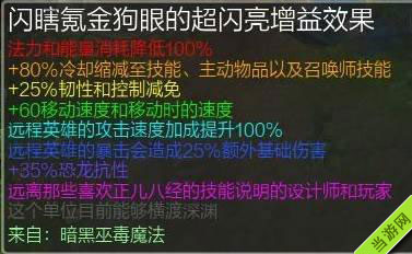 英雄联盟LOL无限火力模式五大后遗症1