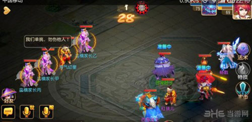 梦幻西游摇钱树玩法介绍4