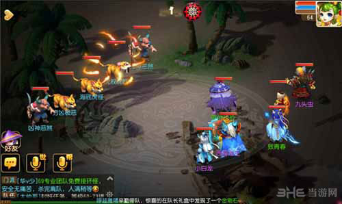 梦幻西游秘境降妖第2关海底虎怪攻略1