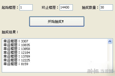 天天酷跑代言非我莫属活动介绍2