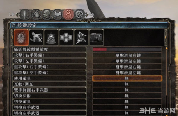黑暗之魂2原罪学者