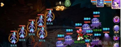 梦幻西游手游冤死鬼攻略 1