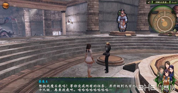 轩辕剑外传穹之扉domo工作室截图1