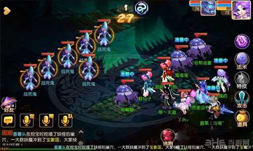 梦幻西游70级剧情战死鬼攻略1