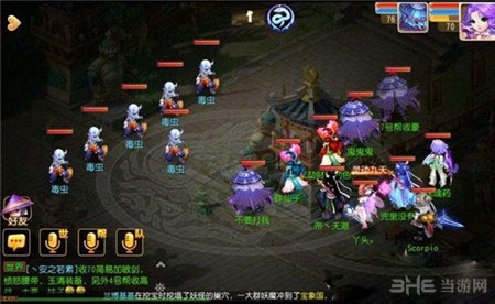 梦幻西游70剧情毒虫通关攻略1