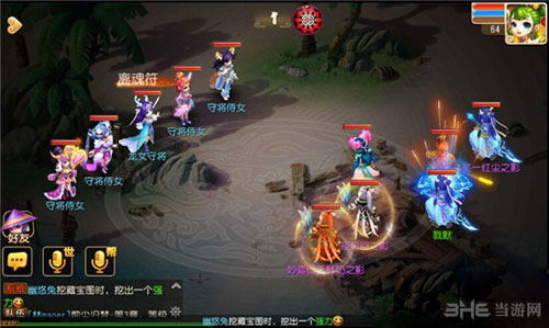 梦幻西游秘境降妖第12关龙女守将攻略1