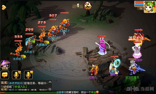 梦幻西游秘境降妖第13关水族精兵攻略1
