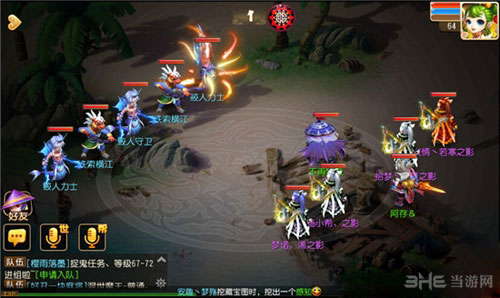 梦幻西游秘境降妖第11关鲛人守卫攻略1