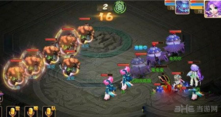 梦幻西游70级剧情泼皮战攻略 1
