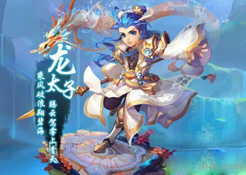 梦幻西游手游龙宫平民玩法1