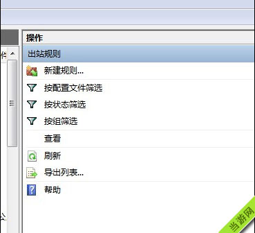 GTA5不拔网线怎么进入游戏1