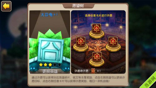 我叫MT2 4月新版本更新改动1