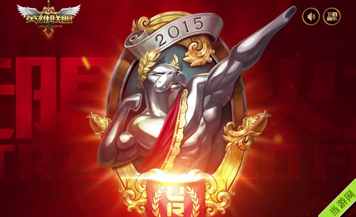 英雄联盟LOL4月18日双倍周末活动