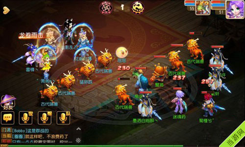 梦幻西游手游送宝童子