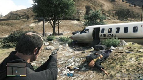 GTA5飞行事故任务
