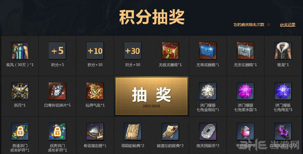剑灵4月新版本英雄传说活动5