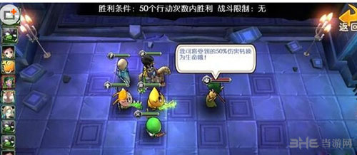 我叫MT外传深渊之门46关通关攻略1