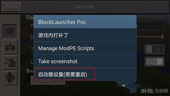 我的世界手机版皮肤3