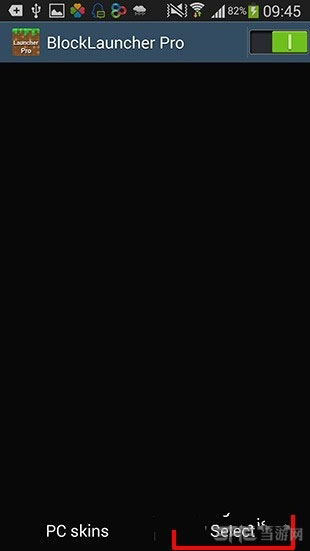 我的世界手机版皮肤5