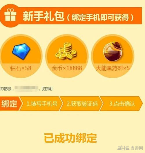 勇者大冒险cdk