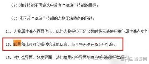 梦幻西游手游赚钱攻略