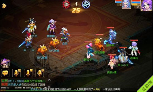 梦幻西游手游龙宫决战华山阵容