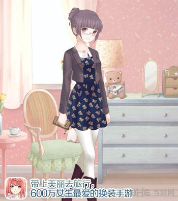 暖暖环游世界金牛座套装2