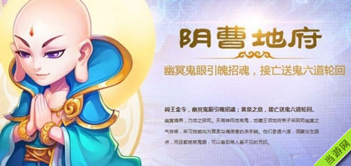 梦幻西游手游大唐决战华山阵容搭配推荐