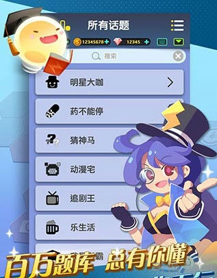 脑力达人快速升级
