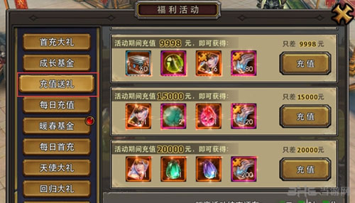 暗黑黎明精灵之泪影碎片