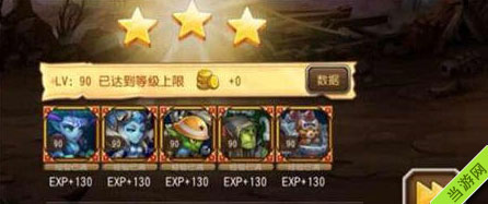 刀塔传奇预言之池地穴领主难度81