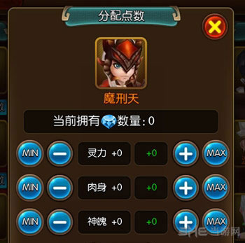 大主宰灵路闯关4