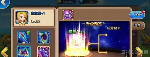 放开那部落提升战斗力