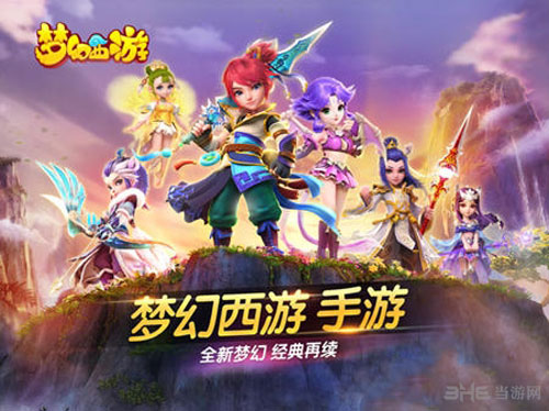 梦幻西游手游五一活动