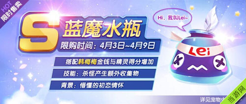 天天风之旅清明节活动1
