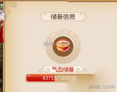 梦幻西游跑环及师门任务技巧51