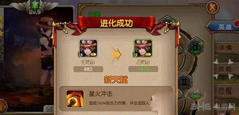 盗梦英雄英雄进阶攻略1