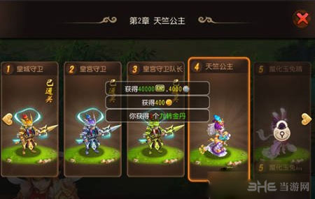 梦幻西游手游前尘旧梦任务完成攻略1