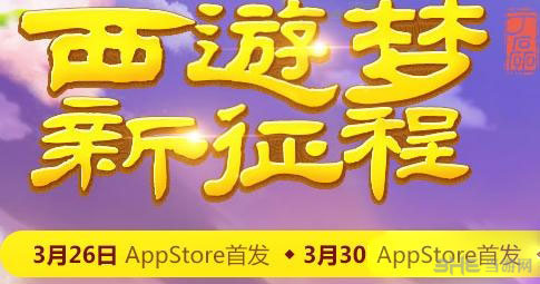 梦幻西游手游平民省钱攻略1